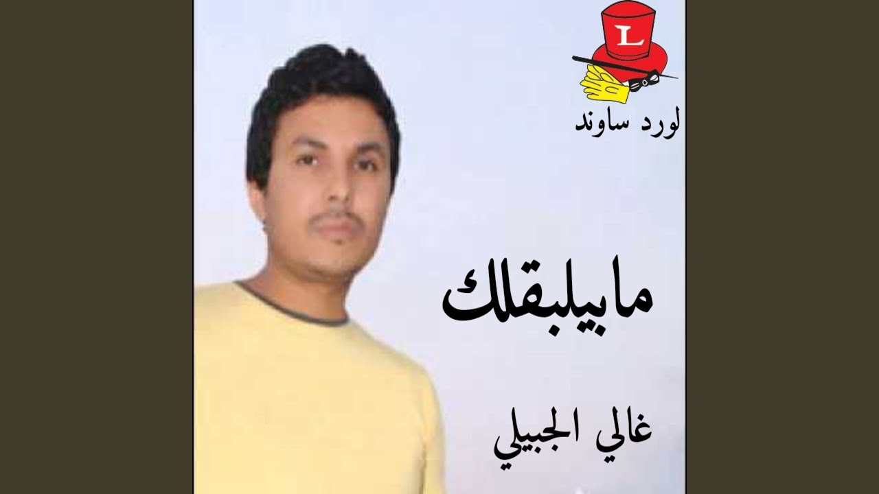 Lawhilo