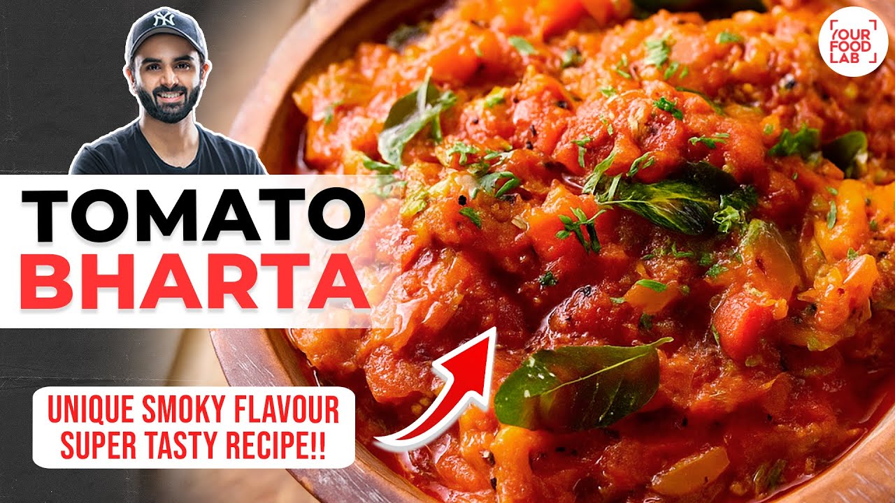 EASIEST Tomato Bharta | QUICK HOMESTYLE Bharta | झटपट बनने वाला टमाटर का भरता | Chef Sanjyot Keer