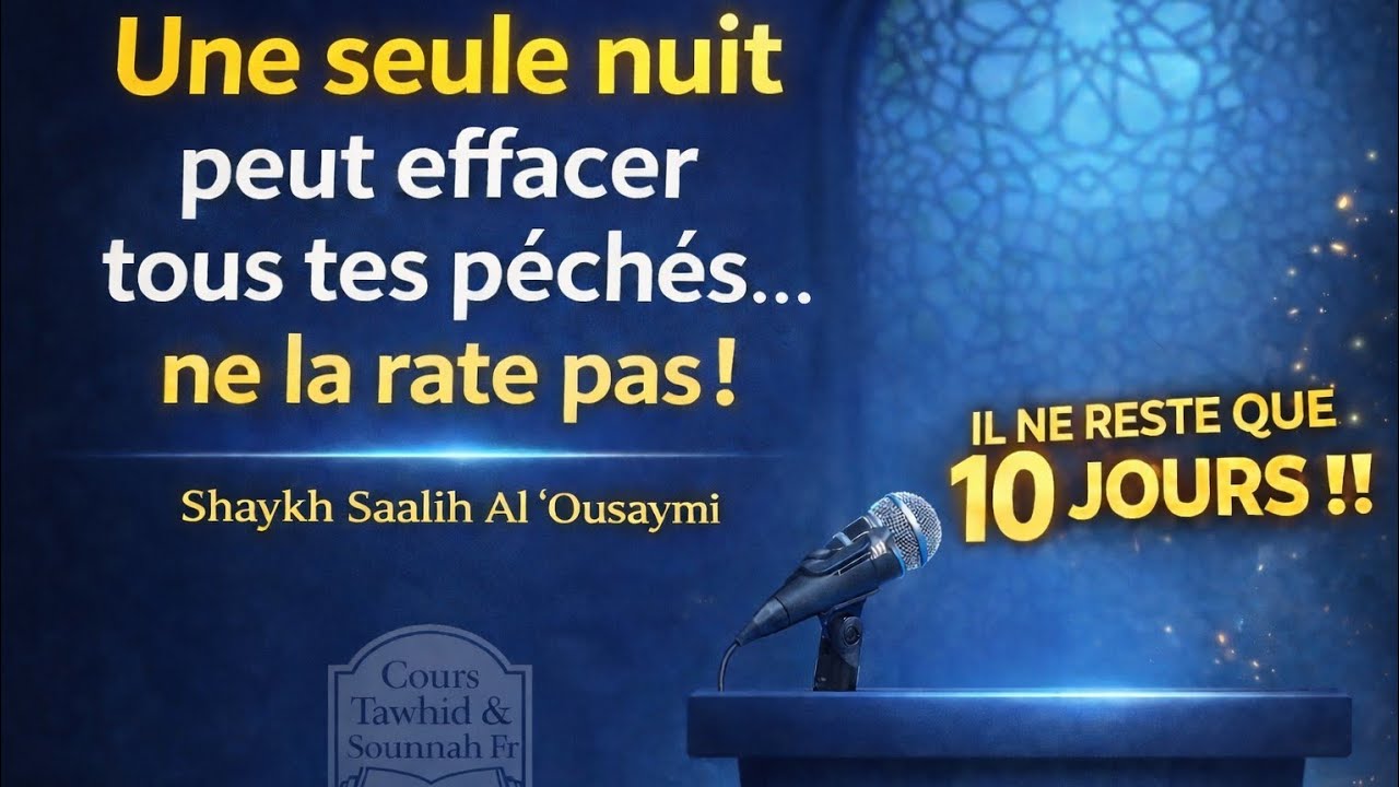 Pourquoi les 10 dernières nuits de Ramadan peuvent changer toute ta vie ? #rappel 