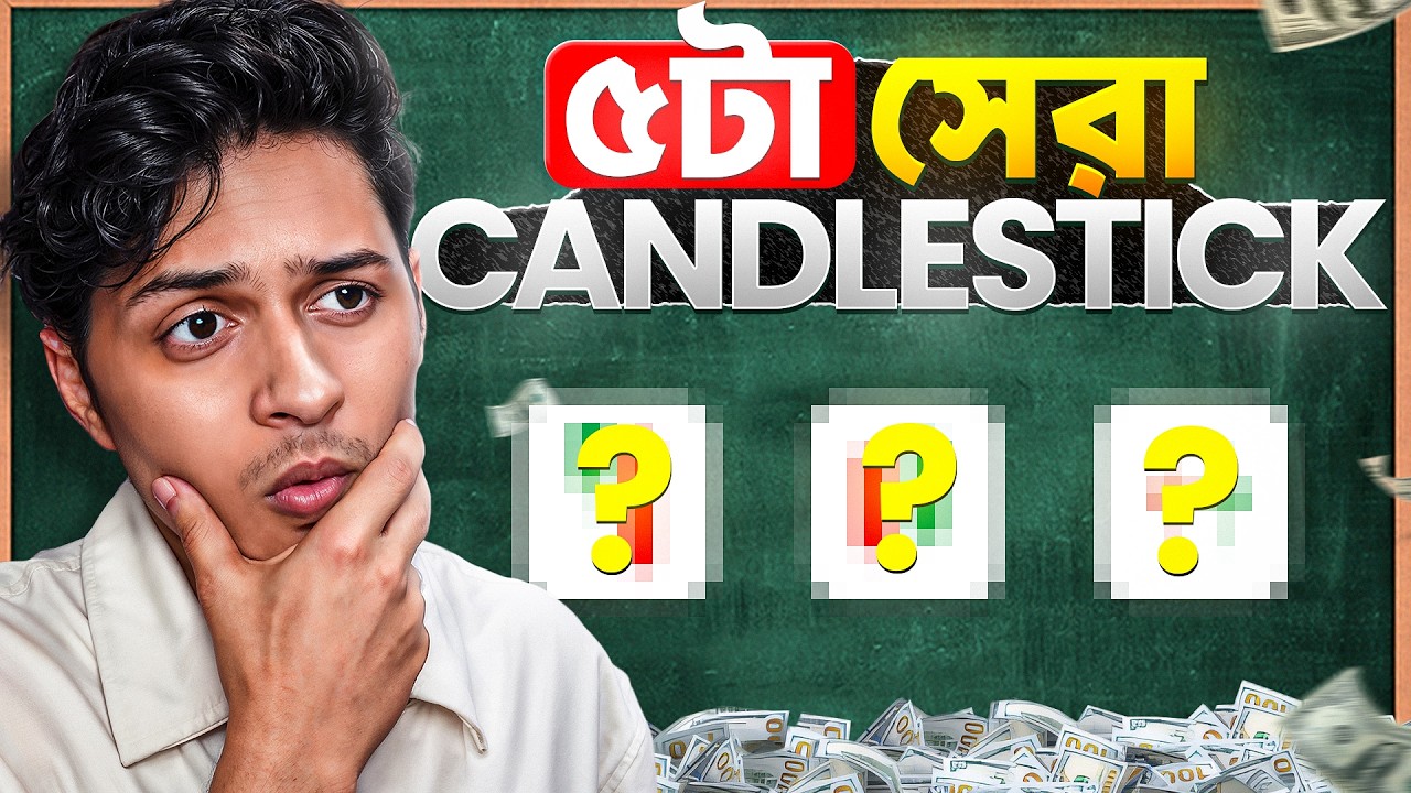 Binary Trading is Easy if you know these 5 Sure Shot Candlestick Patterns!