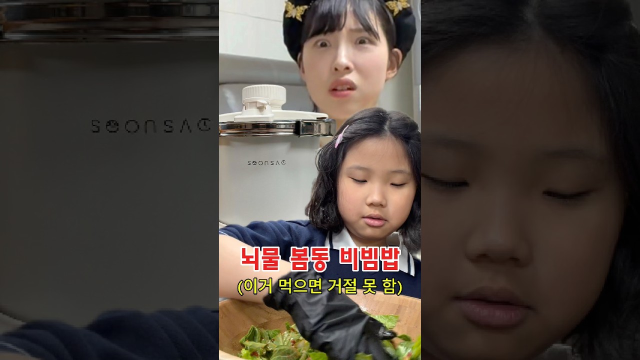 딸이 엄마에게 부탁하는 방법