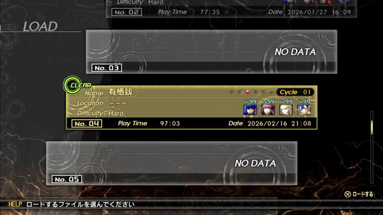 【ネタバレあり】また東京に何かが起きた(´・ω・`)【真・女神転生Ⅴ Vengeance】#19