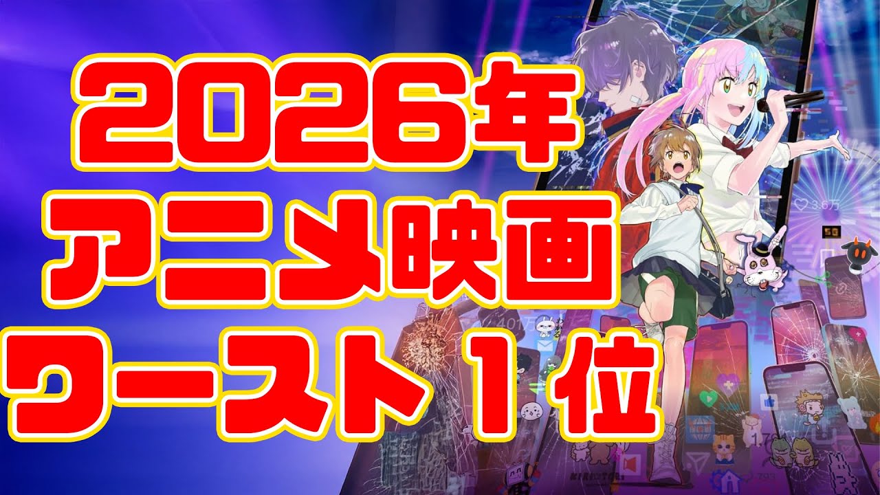 なにかもが酷すぎる悪夢映画「迷宮のしおり」アニメレビュー