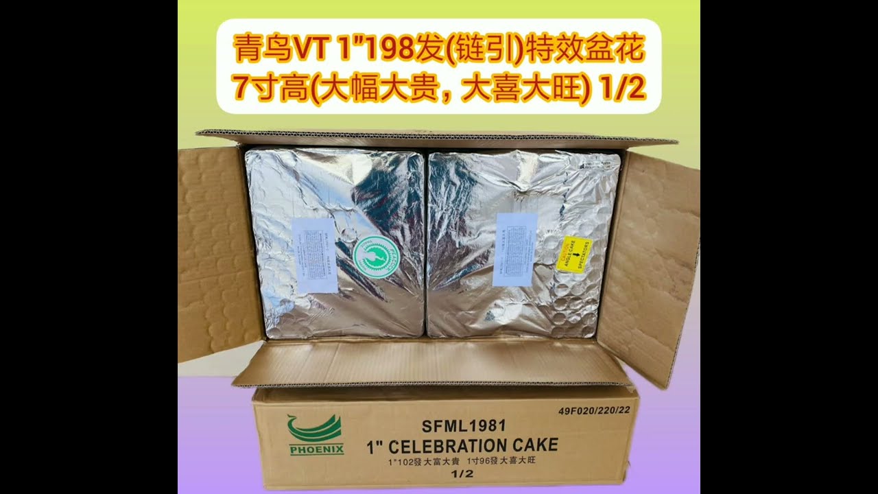 2023=Green Peacock VT 1