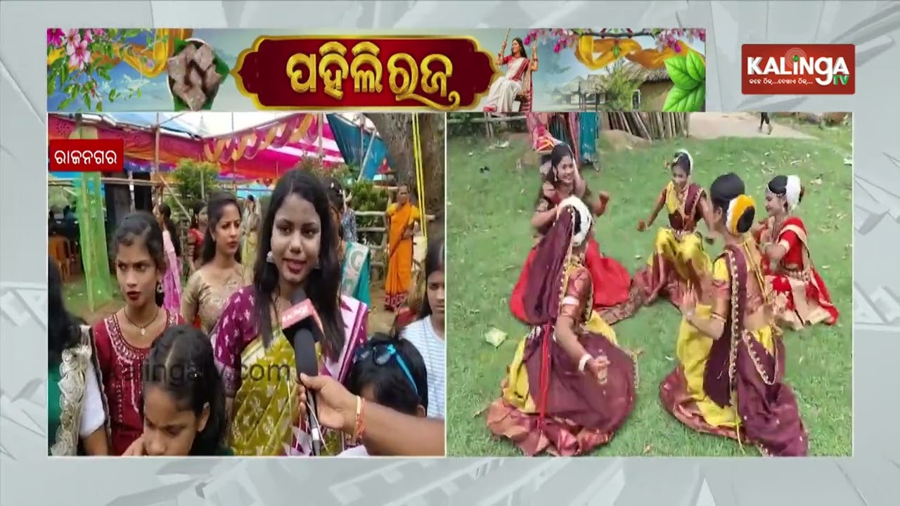 Rajnagar Celebrates Raja Festival with Joy, Tradition and Festive fervour | Kalinga TV
