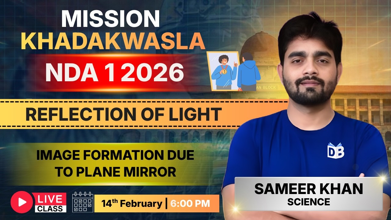 Image Formation due to Plane Mirror | Optics 😳  | NDA 1 2026 | Mission Khadakwasla | Sameer Khan Sir
