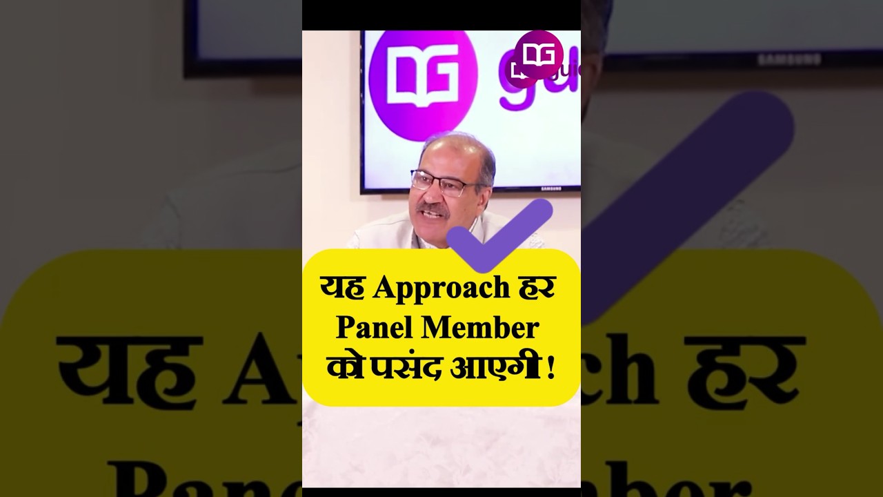 Customer Service Approach that Impresses Panel | SBI CBO Interview Tip #guidely #shorts #sbicbo #yt