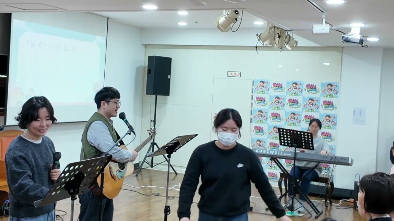 2026  2  21  하늘샘아동부 어썸캠프 찬양2