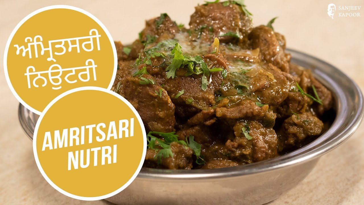ਅੰਮ੍ਰਿਤਸਰੀ ਨਿਉਟਰੀ  | Amritsari Nutri  | Sanjeev Kapoor Khazana