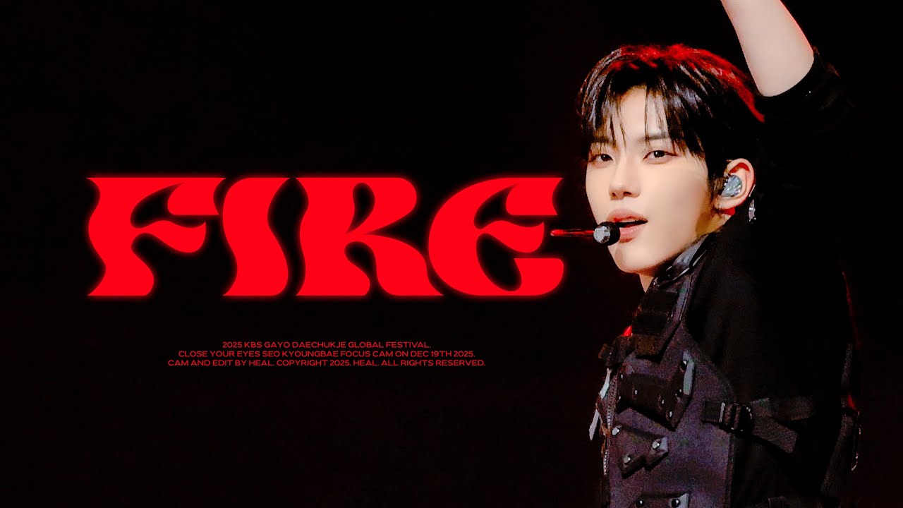 [4K] 2025 KBS 가요대축제 ' 불타오르네 (FIRE) (원곡: BTS )' COVER 클유아 서경배 직캠 CLOSE YOUR EYES KYOUNGBAE FANCAM
