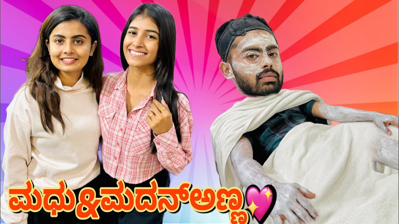 ಒಂದಿನ In Bengaluru With ಮಧು & ಮದನ್ಅಣ್ಣ💖 #nikhilnisha #vlog #madhugowda | NikhilNishaVlogs