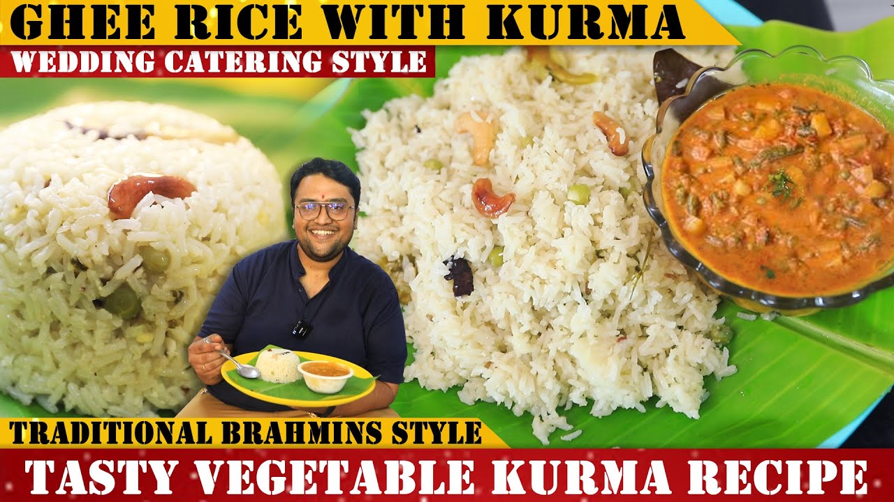 ರುಚಿಯಾದ ಘೀ ರೈಸ್ ಹಾಗೂ ತರಕಾರಿ ಕುರ್ಮ - ಚಪಾತಿ ದೋಸೆ ಅನ್ನಕ್ಕೆ 👌 ಕಾಂಬಿನೇಶನ್| Ghee Rice With Veg Kurma | RVR