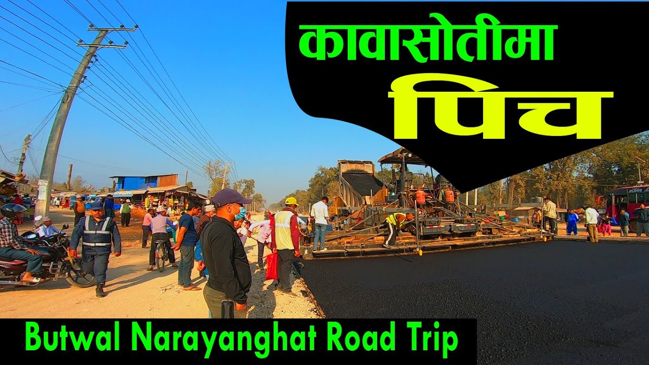 कावासोतीमा थप पिच बन्दै | Butwal Narayanghat Road trip 2 | road travel vlog|darai traveller #trend