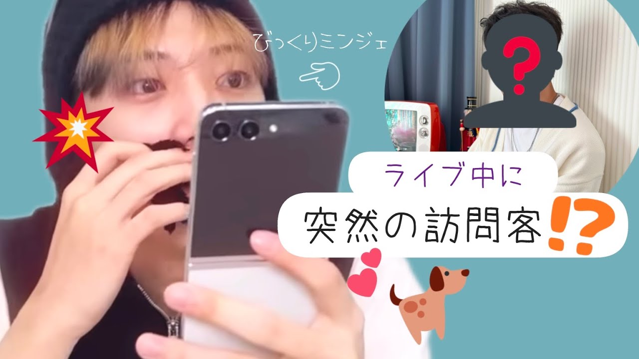 xikers✡﻿活動裏話を語りまくるミンジェに突然の来客【日本語字幕】