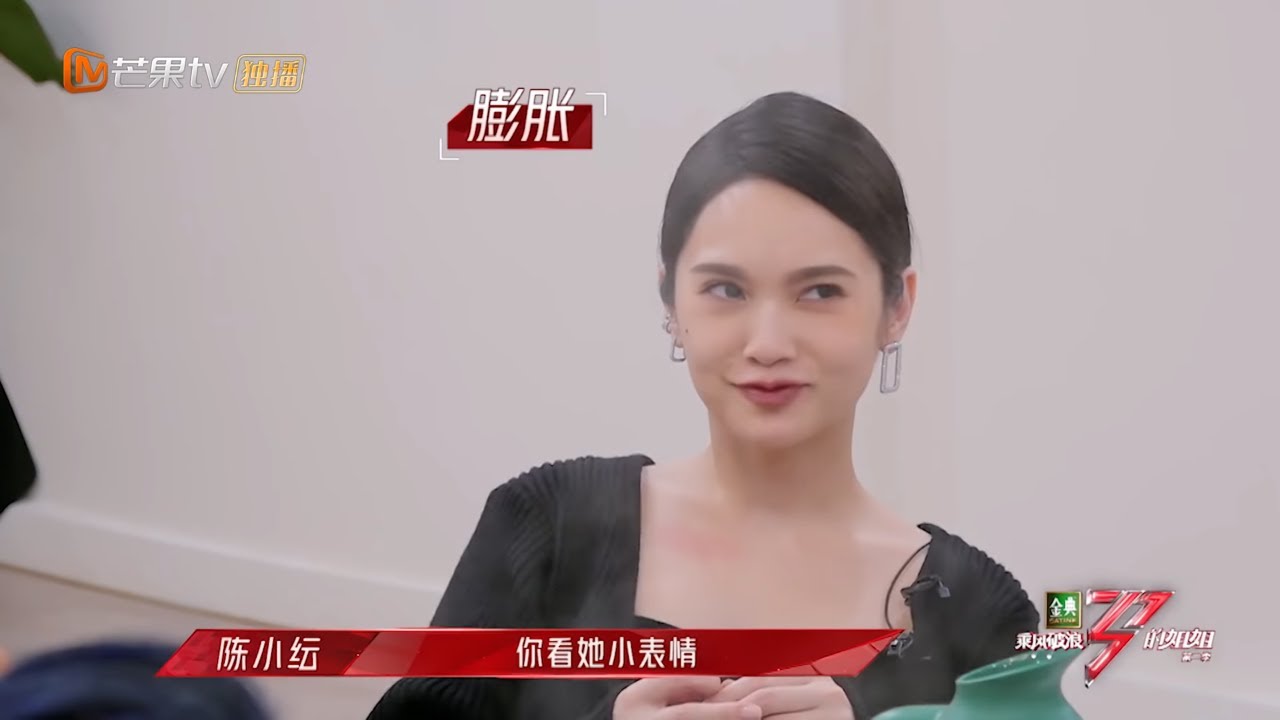 谁塌谁懂！吉克隽逸：李荣浩结婚像“偶像塌房”一样！《乘风破浪的姐姐2》第12期 Sisters Who Make Waves S2 EP12丨MGTV