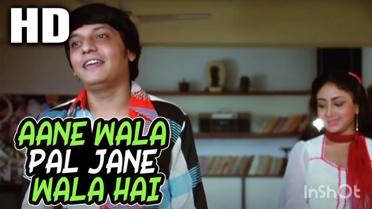 AANE WALA PAL JANE WALA HAI FULL ❤/GOL MAAL/Amol Palekar/ Bindiya Goswami/ Kishore Kumar