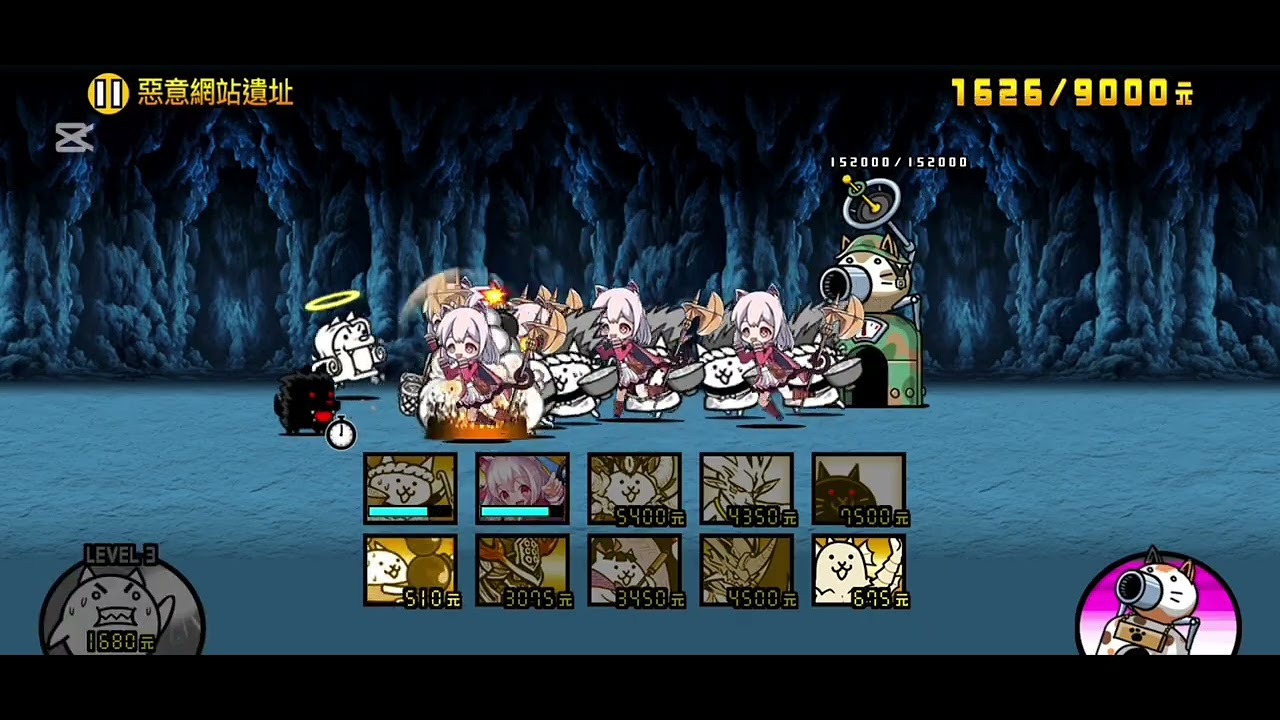 How to beat the holy exploit