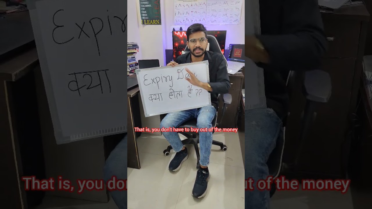 Expiry Day Kya Hota hai Stock Market me? #trading #stockmarket #expiry #shorts #trending #stocks