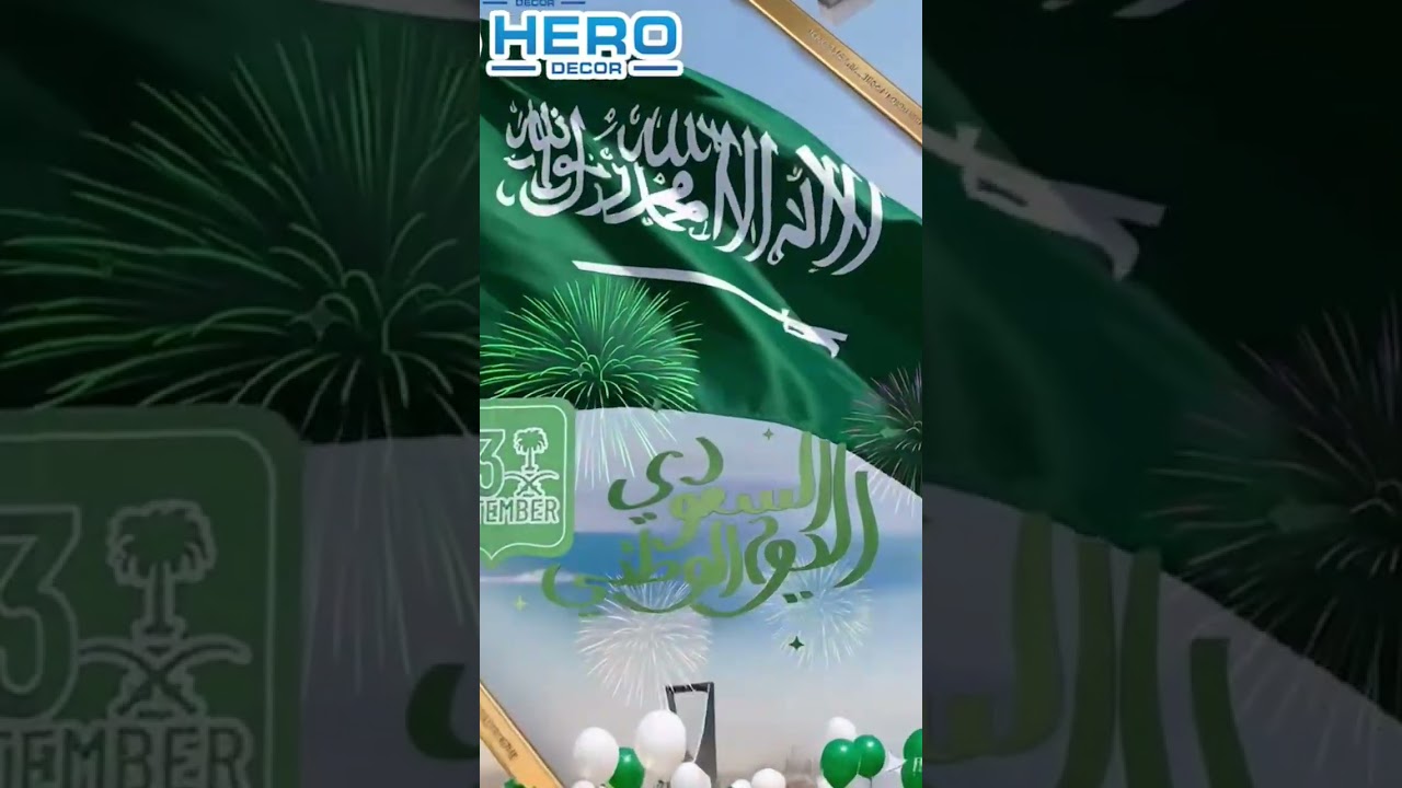 🇸🇦 95th  ✨Celebrating Saudi Arabia&rsquo;s remarkable journey of progress and prosperity.