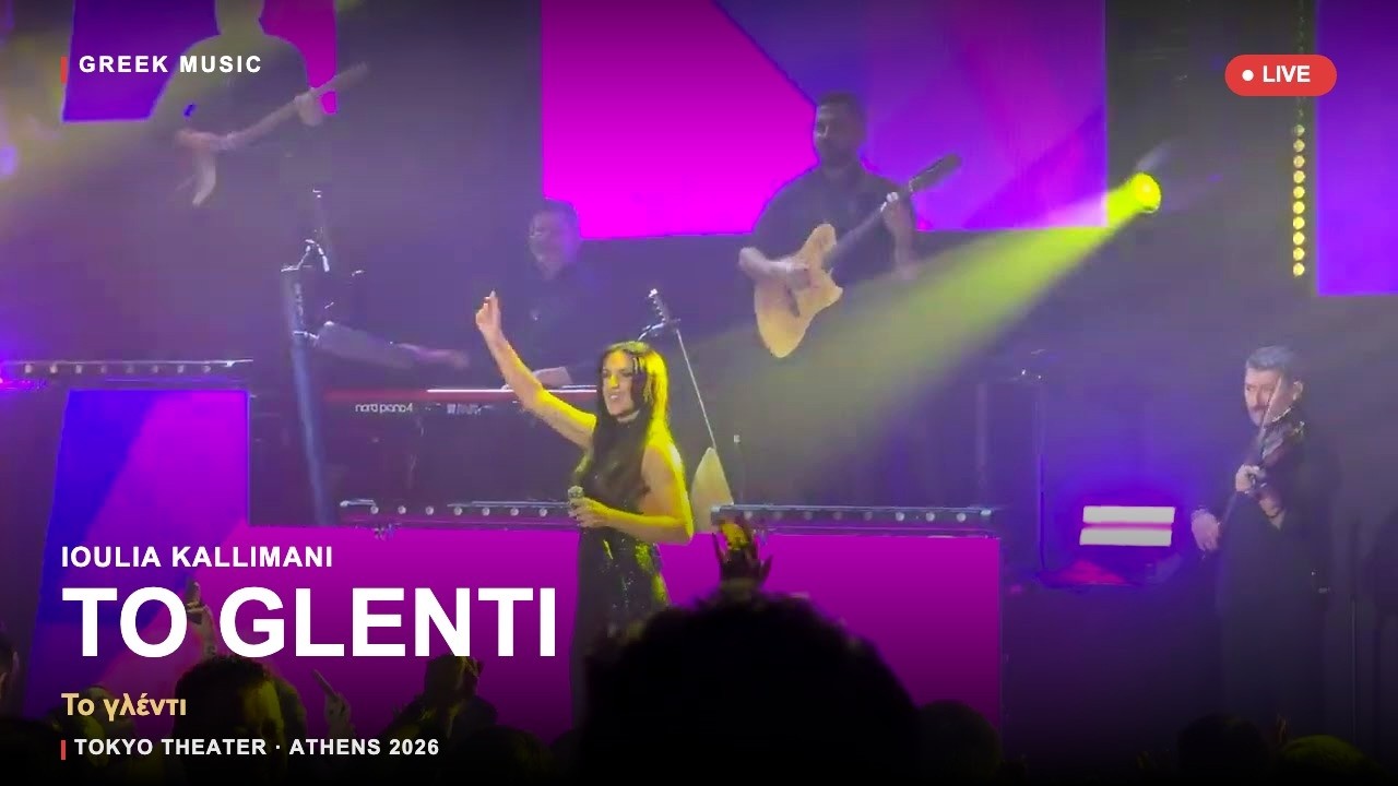 Ioulia Kallimani - To Glenti | Live Performance at Tokyo Theater Athens