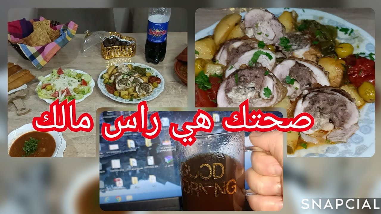 الطبق الرئيسي فخذ دجاج محشي و رافقتو بالخضر بنة و لا أروع و اقتصادي 