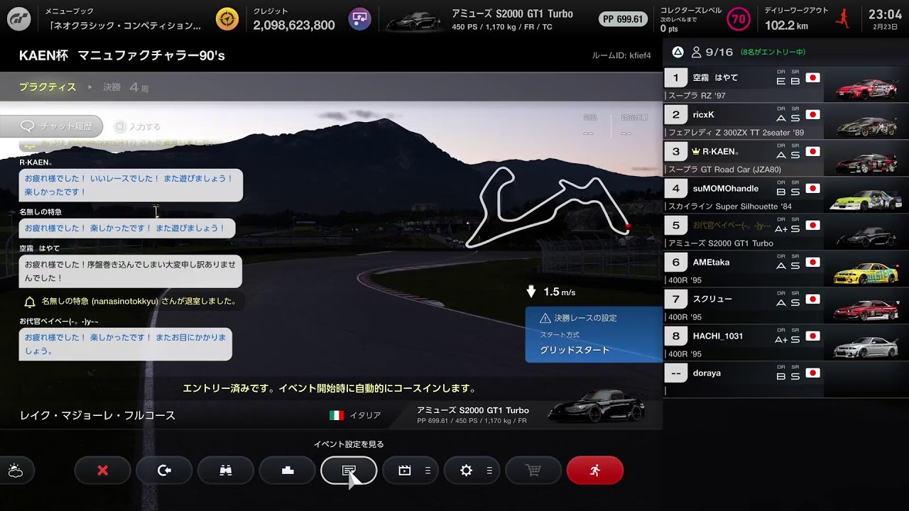 GT7  KAEN杯 マニュファクチャラー 90'  レイクマジョーレ🏁