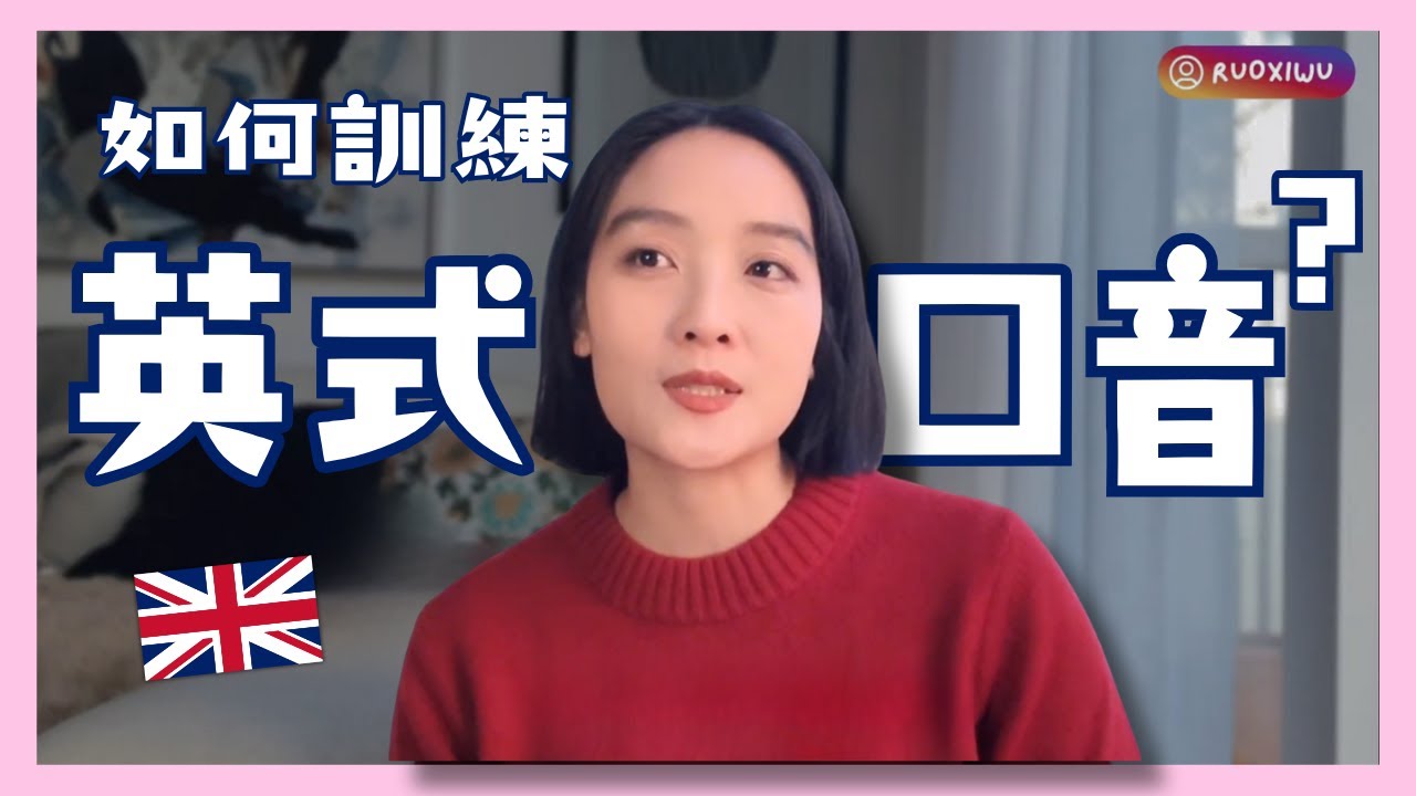 想要說出一口流利英文嗎？三大秘訣你一定要知道