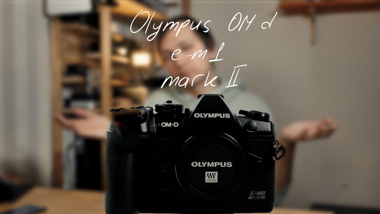 Не явные минусы и некоторые плюсы Olympus OM-D E-M1 Mark II