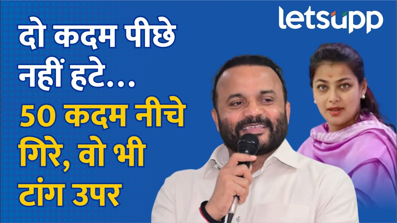 Jaykumar Gore on Praniti Shinde : मंत्री जयकुमार गोरे यांचं प्रणिती शिंदेंबद्दल वादग्रस्त टीका