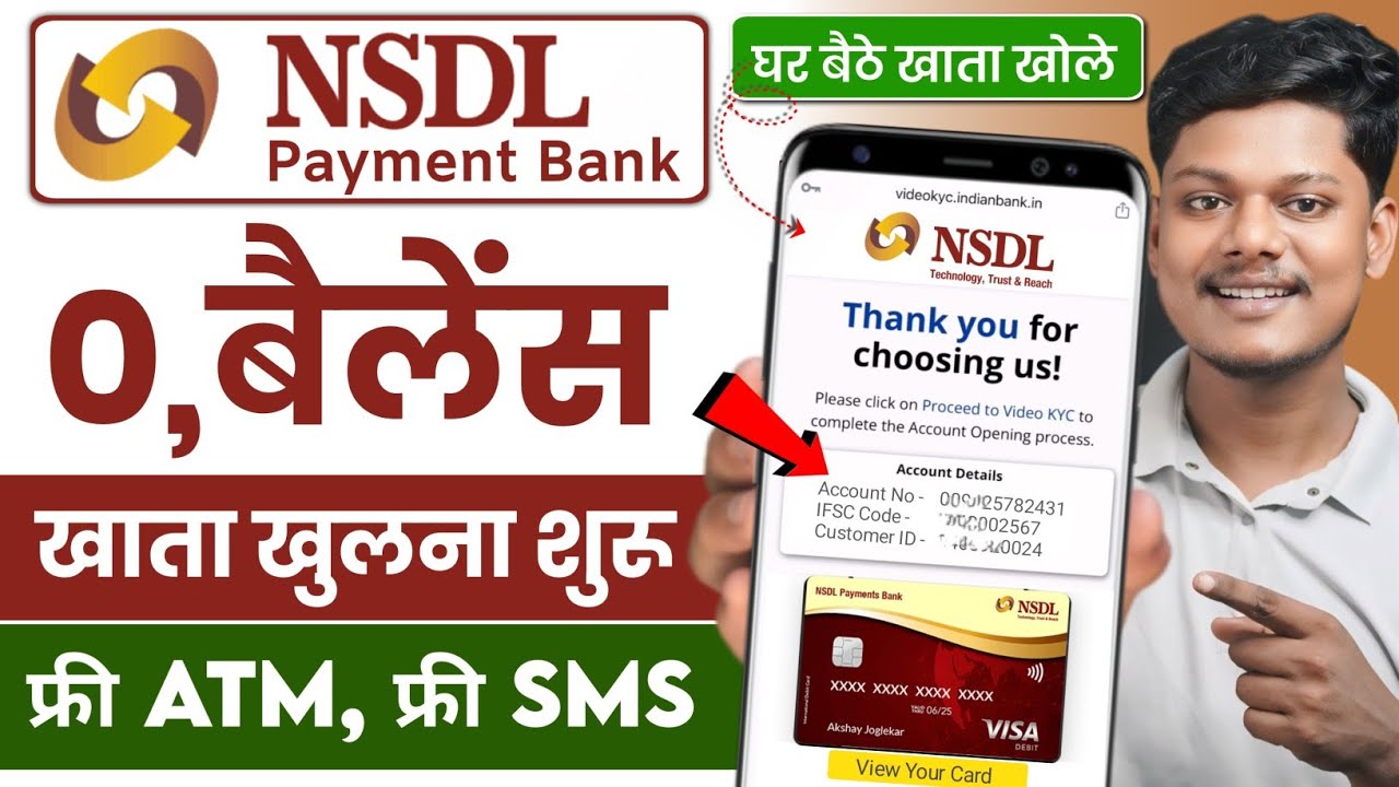 NSDL Payments Bank Zero Balance Account 2025 | Nsdl zero balance account opening online