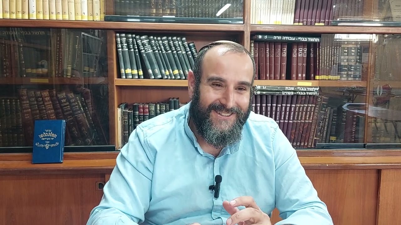קידושין בעיון- פרק ראשון | מהי מהות הקידושין? | הרב אהרון אנקרי