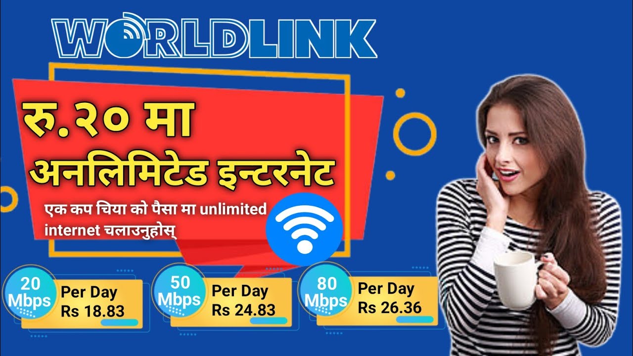 चिया भन्दा सस्तो वाईफाई 😲 || Worldlink BTL Internet prices