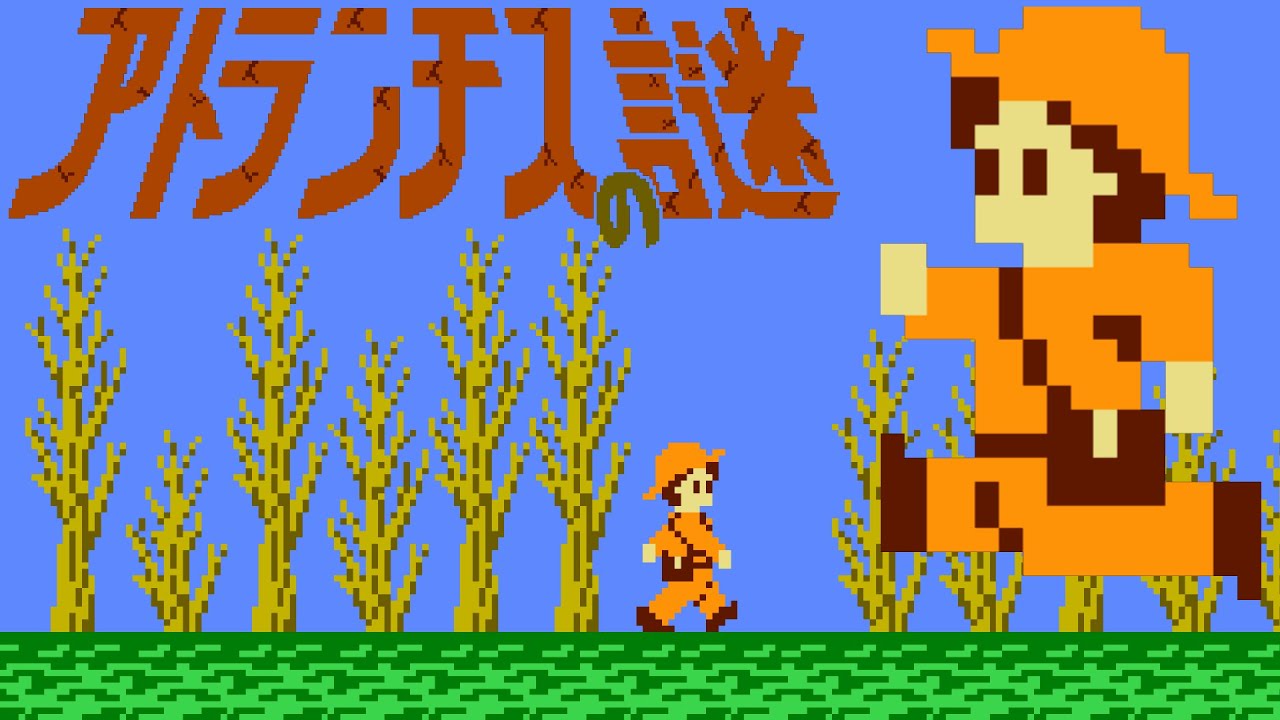 Atlantis no Nazo (FC &middot; Famicom) original video game | long route session 🎮