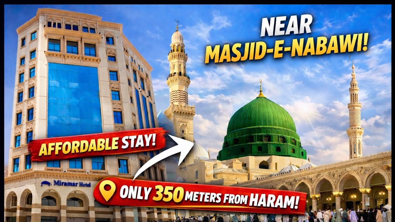 Miramar Hotel Madinah Markazia | صرف 350 میٹر کا فاصلہ #MiramarHotel #distancefromharam #madinahotel