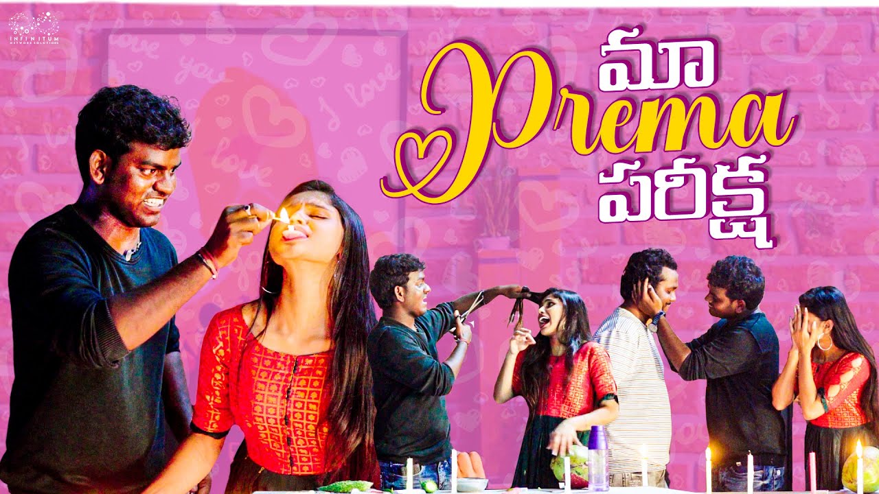 Maa Prema Pareeksha || Patas Asiya || Jabardasth Nukaraju || Infinitum Media