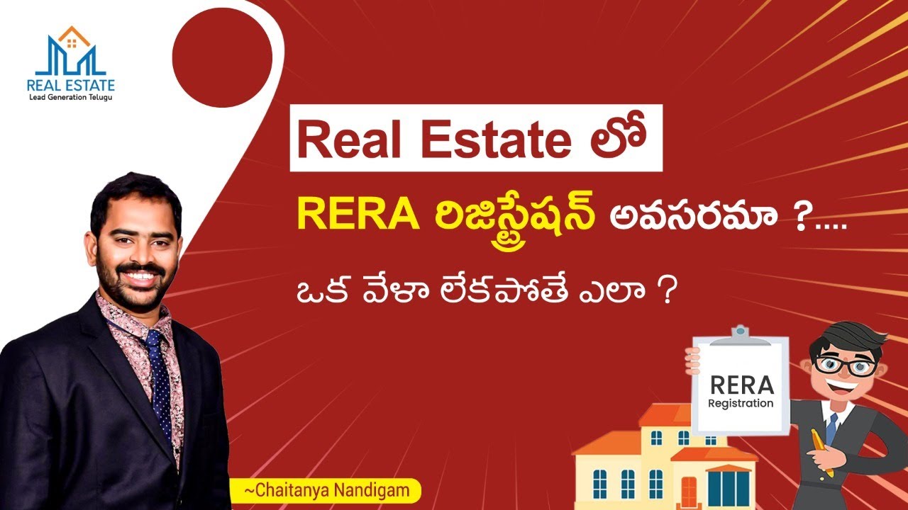 How to do RERA registration in Telugu | Real Estate Lead Generation Telugu