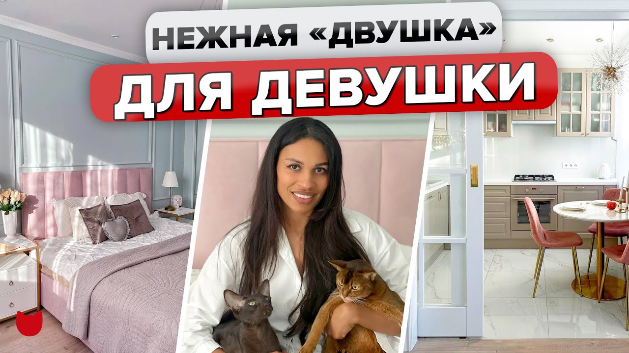 🔥Гениальная переделка типовой ДВУШКИ☝️ РЕМОНТ убитой квартиры. Перепланировка в старом фонде. Румтур