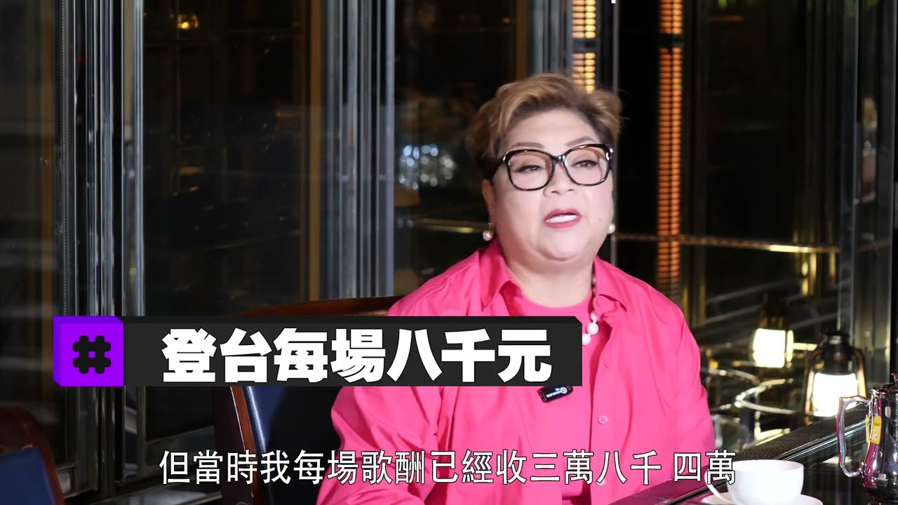 【娛樂訪談】肥媽：借錢畀我？即係睇唔起我！｜Yahoo Hong Kong