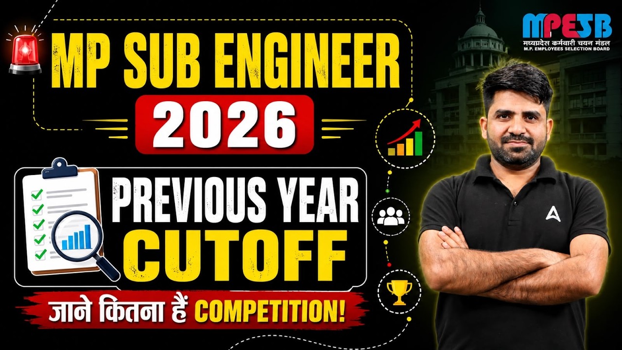 MP Sub Engineer Vacancy 2026 | MP Sub Engineer Previous Year Cut Off | MP Sub Engineer Cut Off 2025