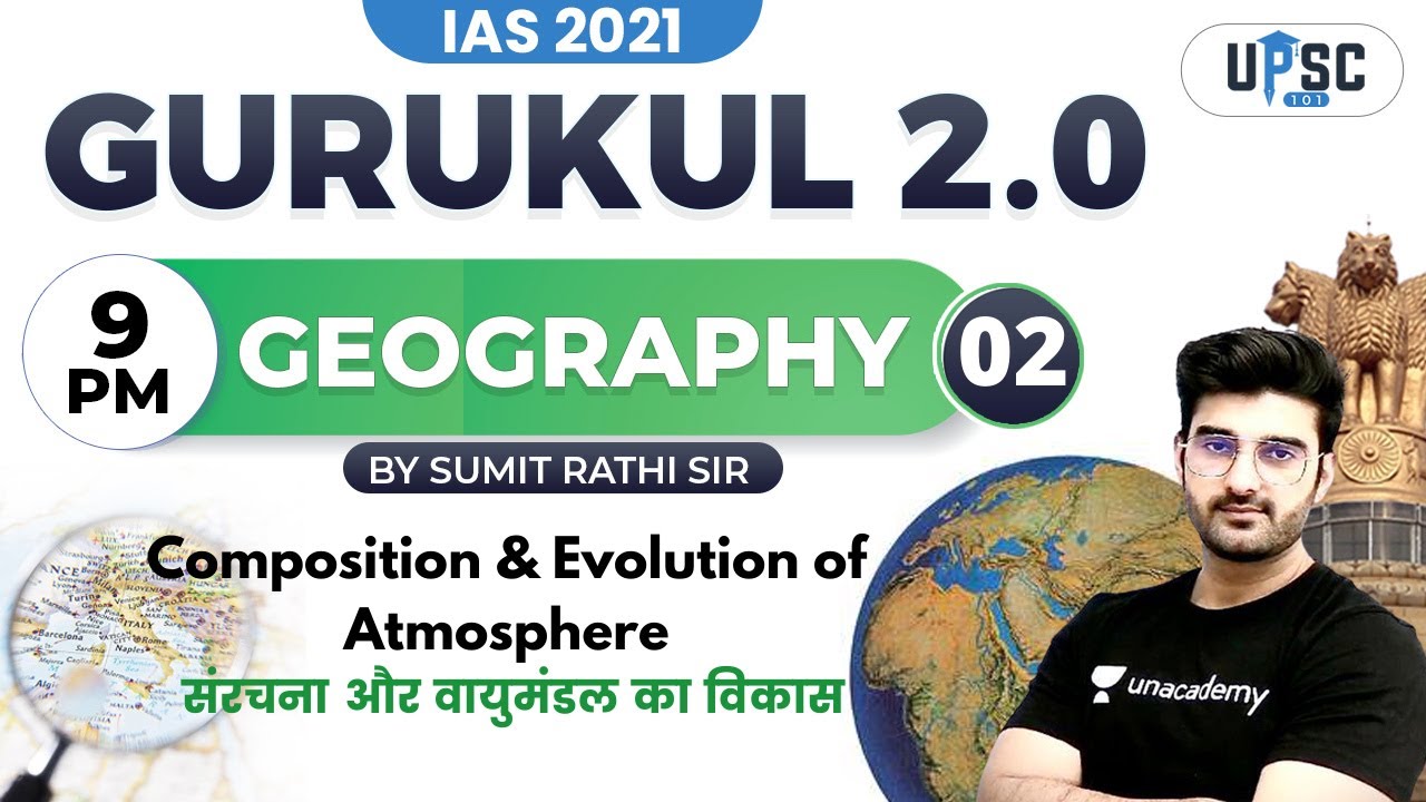 Composition and Evolution of Atmosphere | IAS 2021 Gurukul 2.0 | UPSC CSE |Geography by Sumit Rathi