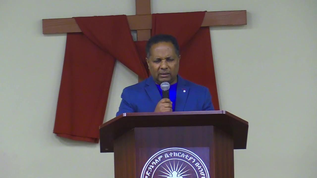 የእሁድ ጠዋት አገልግሎትSunday Service