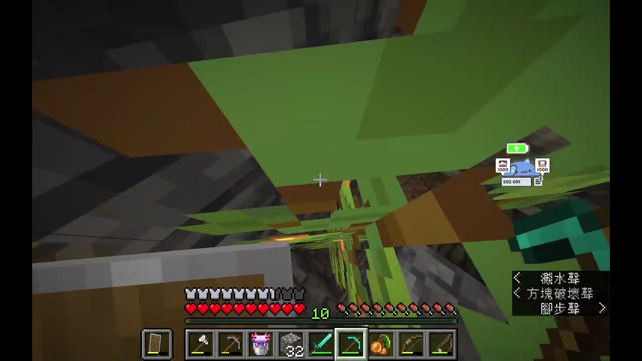 minecraft 多人原味生存 #3集