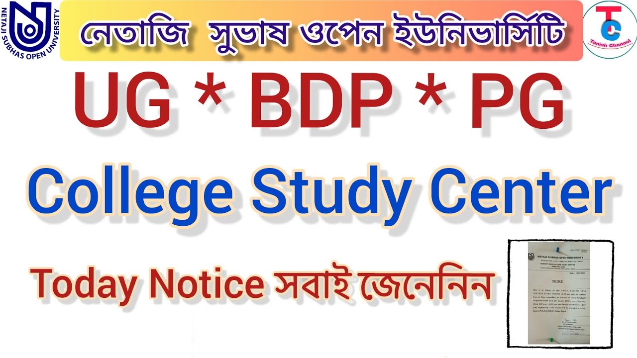 NSOU Today Study Center Notice | 2022