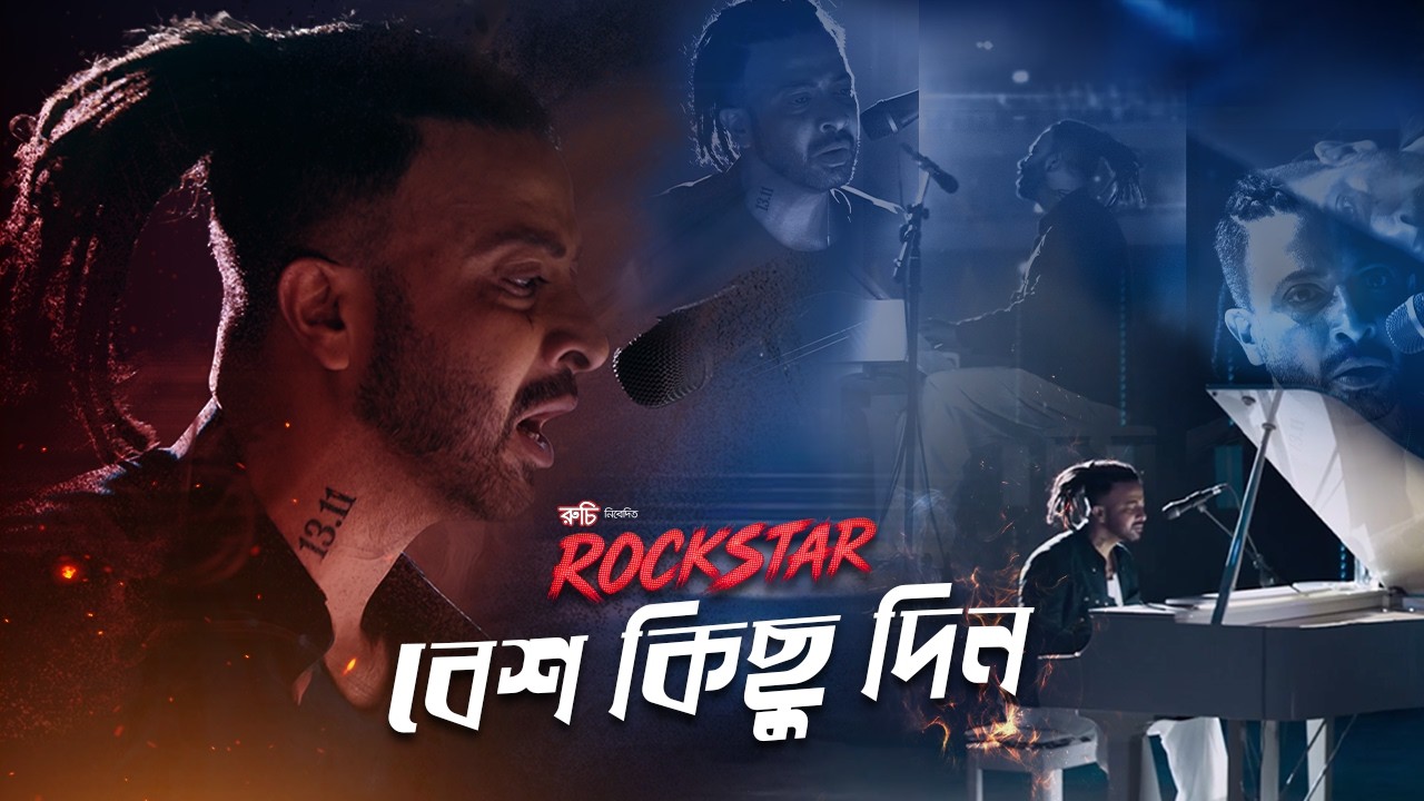 Besh Kichudin (বেশ কিছুদিন) | ROCKSTAR | Shakib Khan | Ahmed Hasan Sunny, Jahid Nirob | Chorki