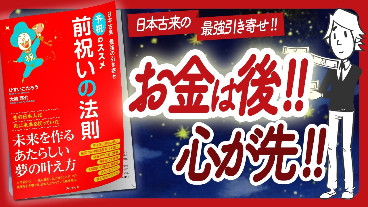 🌈日本古来の最強引き寄せ！🌈 