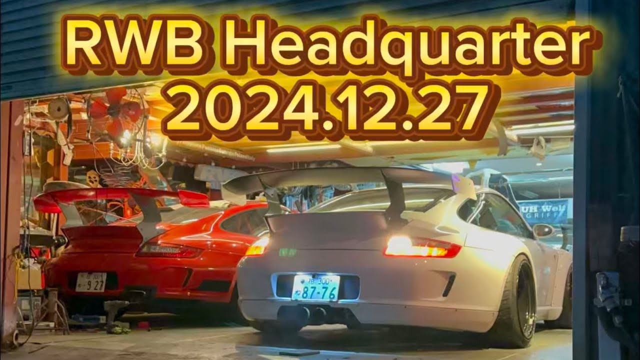 RWB Headquarters 2024.12.27