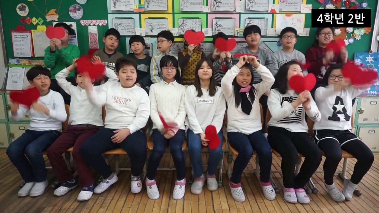 대구내당초등학교 졸업식 4,5학년 축하 영상