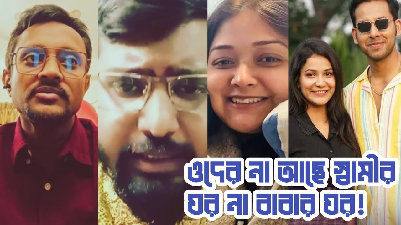 যেসব মহিলারা ইকরার পক্ষে আলভী কে বাজে কথা বলছে এদের না আছে স্বামীর ঘর, না আছে বাপের ঘর! একি বললেন!