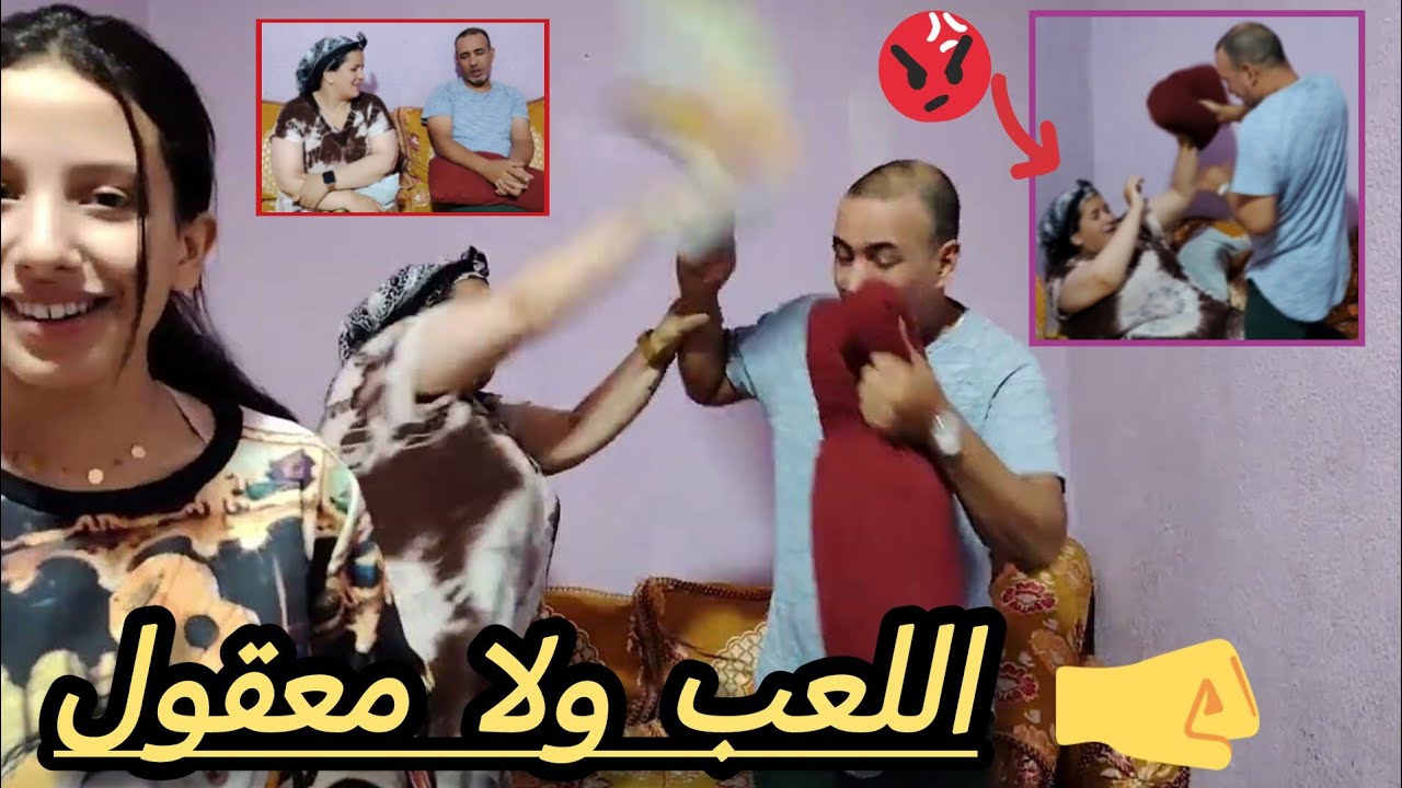 كنا كانلعبو قلبها بالمعقول 😳بغا غير السبا 🤔