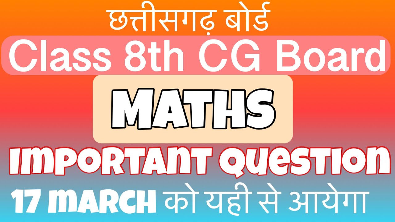Cg Board Class 8th maths | important Question 2026